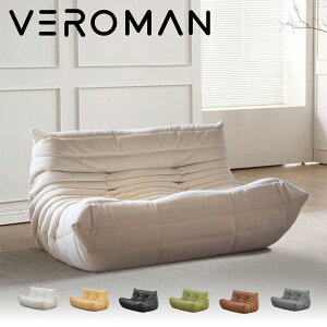 [2l|] VeroMan U[ g[S \t@ E^ tA\t@ JE` [\t@ rO Vv _ fUCi[Y ؍CeA 130x70cmyiz