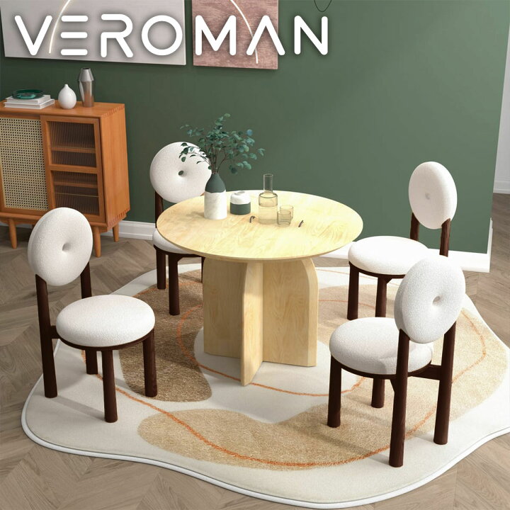 楽天市場】VeroMan ドーナツチェア チェアー ダイニングチェア ボア  