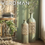 [2個セット] VeroMan アンティークボトルフラワーベース 高さ際立つ美フォルム 彫刻模様の絶妙な存在感 …