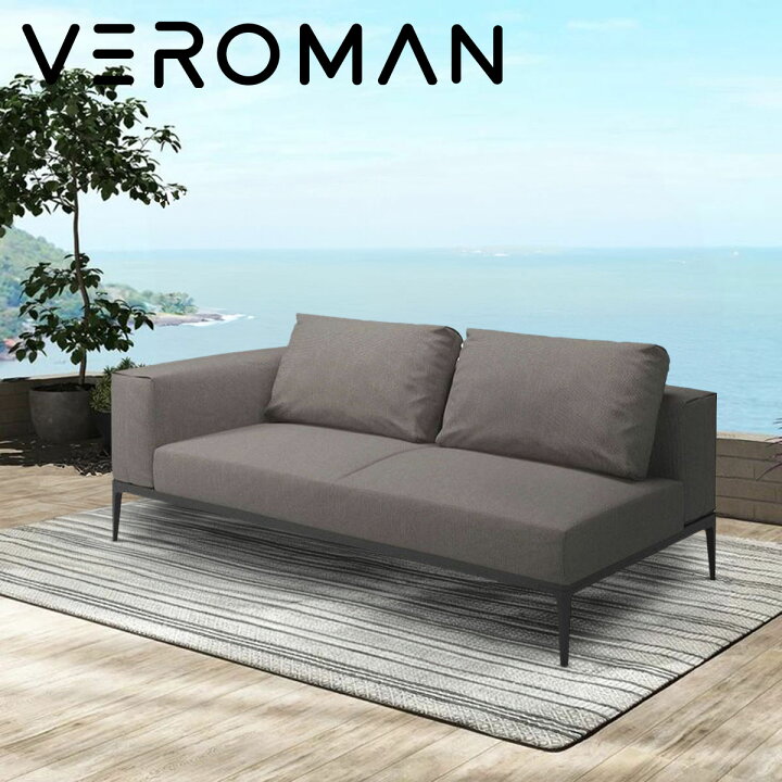 楽天市場】VeroMan ソファ チェア カウチ 組み合わせ自由 二人掛け 