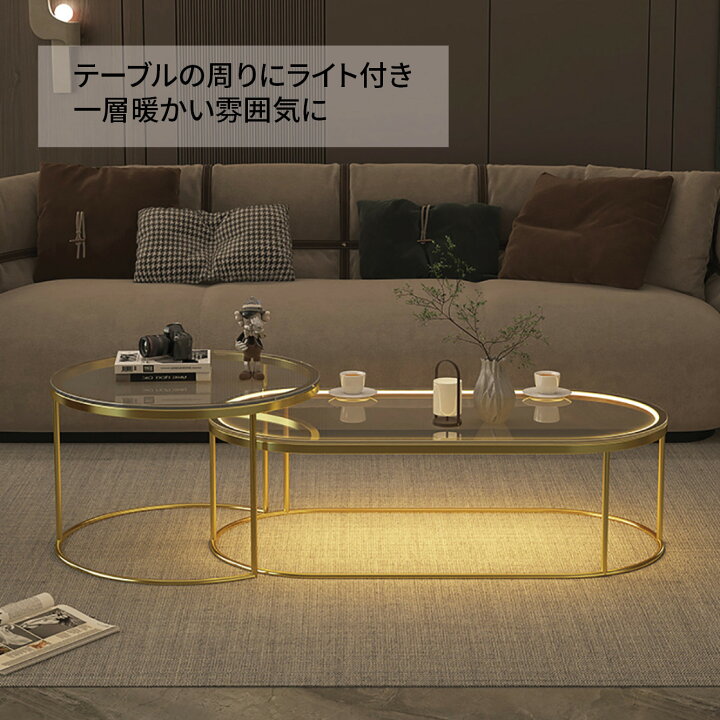 楽天市場】VeroMan ネストテーブル サイドが光る センターテーブル 