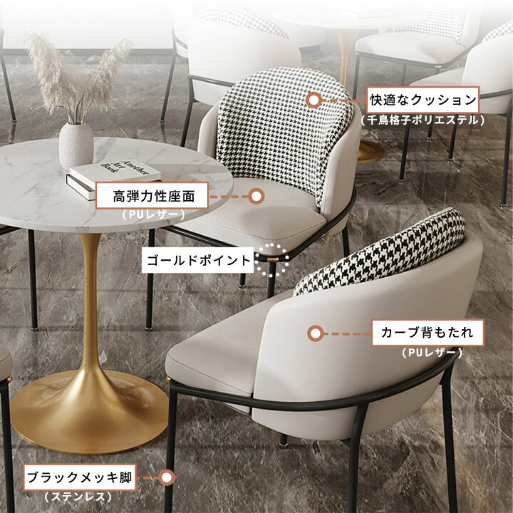 楽天市場】VeroMan ラウンジチェア ロビーチェア ダイニングチェア 