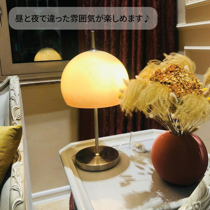 楽天市場】VeroMan ガラス製 テーブルランプ 卓上ライト クラゲ ランプ 