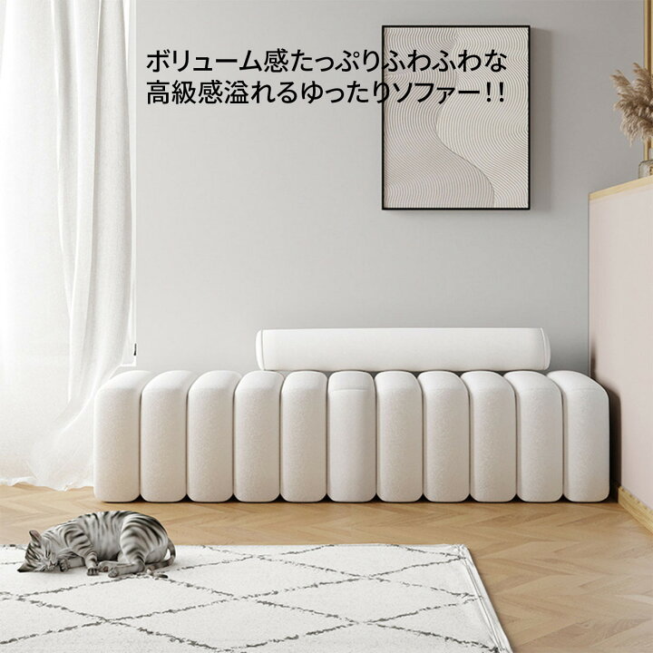 楽天市場】[160cm] VeroMan ふわふわソファ 羊のよう ソファ カウチ 