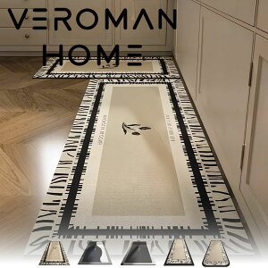 VeroMan 􂦂oX}bg z h݌v ybgpɂg_炩}bg Eփ}bg l炵JbvɂœK ؍CeA [60cm×180cm]