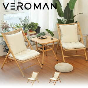 VeroMan EW`FA `FA 1r _CjO `FA Ȃ߂炩ȋȐ ݍނ悤ȉK 芴ӂ܂݃`FA hPEf ؍CeA [63×74×86cm]