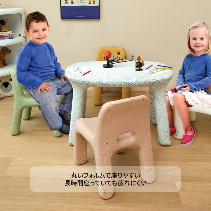 楽天市場】VeroMan キッズチェア マーブル柄 子供 椅子 キッズルーム 