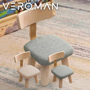 VeroMan 子供イス こしかけ 子供用 椅子 チェアクッション 軽量 持ち運び便利 玄関 踏台 花台 室内 幼児園
