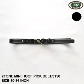 【TORY LEATHER】トリーレザー 2TONE MINI HOOF PICK BELT | メンズ レディース ユニセックス ベルト レザー レザーベルト フックバックル フックバックルベルト フーフピックベルト ミニフーフピックベルト ブライドルレザー ブライドルレザーベルト 革 革ベルト アメリカ製