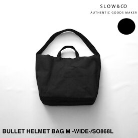 【SLOW】スロウ BULLET HELMET BAG M -WIDE- | メンズ レディース バック バッグ トート トートバック トートバッグ ショルダーバック ショルダーバッグ ヘルメット ヘルメットバッグ バレット バレットバッグ キャンバス キャンバスバック キャンバスバッグ ブランド 日本製