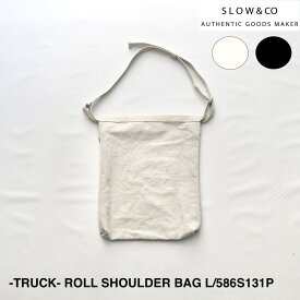 【SLOW】スロウ -TRUCK- ROLL SHOULDER BAG L | メンズ レディース バック バッグ ショルダー ショルダーバック ショルダーバッグ トート トートバック トートバッグ キャンバス キャンバスバック キャンバスバッグ ロールトップ ロールトップバッグ ブランド 日本製