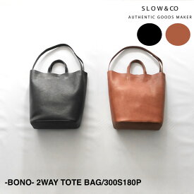 SERVICE PRICE 20割【SLOW】スロウ -BONO- 2WAY TOTE BAG | メンズ レディース バック バッグ トート トートバック トートバッグ レザー レザーバック レザーバッグ レザートートバッグ 2ウェイ 2ウェイバッグ 2ウェイトートバッグ ボーノ ボーノレザー ブランド 日本製