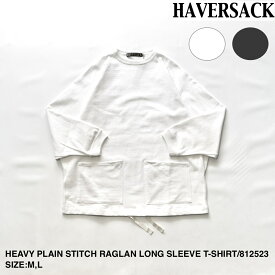 SERVICE PRICE 30割【HAVERSACK】ハバーサック HEAVY PLAIN STITCH RAGLAN LONG SLEEVE T-SHIRT | メンズ ロンT ロングスリーブ ロングスリーブTシャツ ラグランスリーブ ラグランスリーブロンT ヘビーウェイト ヘビーウェイトロンT ヘビーウェイトTシャツ ブランド 日本製