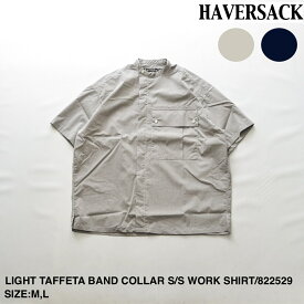 SERVICE PRICE 30割【HAVERSACK】ハバーサック LIGHT TAFFETA BAND COLLAR SHORT SLEEVE WORK SHIRT | メンズ シャツ メンズシャツ ショートスリーブ ショートスリーブシャツ ワーク ワークシャツ バンドカラー バンドカラーシャツ シンプル ブランド 半袖 半袖シャツ 日本製
