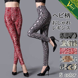 MX  MX yX戵230fUCȏIz XLj[ fB[X v`v Opc  tF~j {gX LEGGINGS 10 X|[c tBbglX Xpbc Lk  X