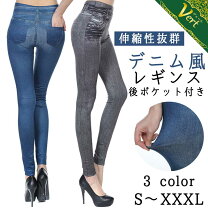 楽天市場】プリント レギンス デニム風の通販