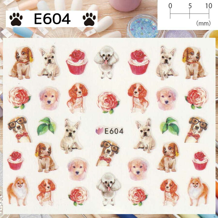 楽天市場】ネイルシール ネイル ネイルアート ネイルシール 極薄 可愛い犬 わんちゃん トイプードル 柴犬 チワワ フレンチブル ポメラニアン ハスキー ダルメシアン ヴェール vert : Vert (ヴェール) 楽天市場】ネイルシール ネイル ネイルアート ネイルシール 極薄 可愛い犬 わんちゃん トイプードル 柴犬 チワワ フレンチブル ポメラニアン ハスキー ダルメシアン ヴェール vert : Vert (ヴェール)