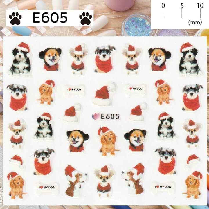 楽天市場】ネイルシール ネイル ネイルアート ネイルシール 極薄 可愛い犬 わんちゃん トイプードル 柴犬 チワワ フレンチブル ポメラニアン ハスキー ダルメシアン ヴェール vert : Vert (ヴェール) 楽天市場】ネイルシール ネイル ネイルアート ネイルシール 極薄 可愛い犬 わんちゃん トイプードル 柴犬 チワワ フレンチブル ポメラニアン ハスキー ダルメシアン ヴェール vert : Vert (ヴェール)