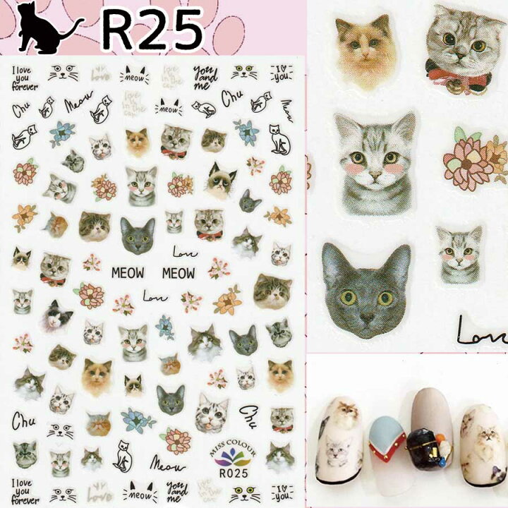 最大62 オフ ネイルシール ネイル ネイルアート 極薄 可愛い 猫 ねこ ねこちゃん ヴェール Vert Cosmeticanatural Mark99 Es
