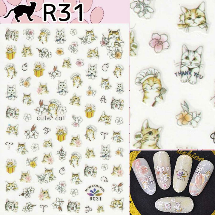 楽天市場 ネイルシール ネイル ネイルアート ネイルシール 極薄 可愛い 猫 ねこ ねこちゃん ヴェール Vert Vert ヴェール
