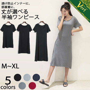 白 ワンピース 大きいサイズの人気商品 通販 価格比較 価格 Com