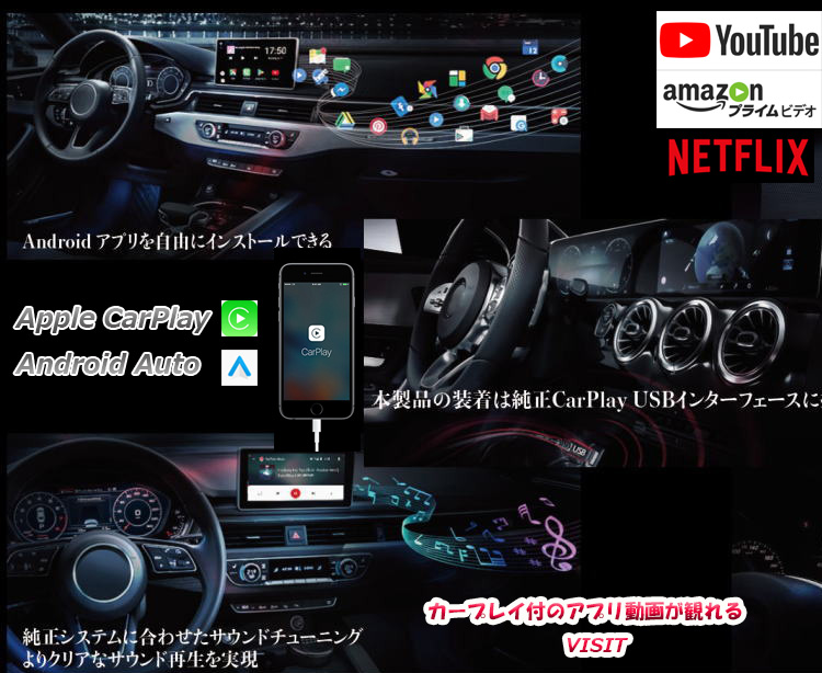 限定 PORSCHE VISIT ELA-V10S HDMI出力 純正搭載CarPlay ミラーリング 動画アプリ再生 Panamera 911 Cayenne Coupe Macan Taycan Netflix Spotify Googleマップ  Prime Hulu