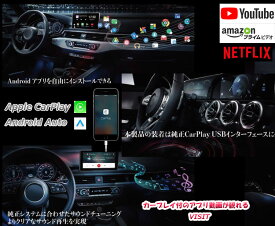 JEEP VISIT ELA-V10 純正搭載CarPlay ミラーリング 動画アプリ再生 チェロキー Grand Cherokee Renegade Wrangler ラングラー RUBICON YouTube Netflix Spotify Googleマップ Amazon Prime Hulu