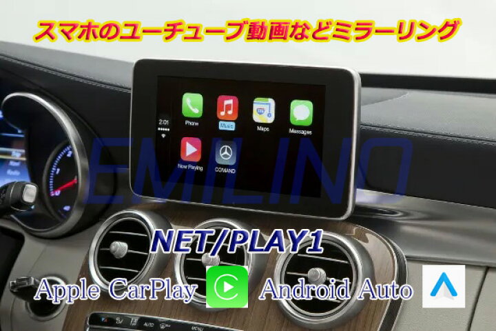 楽天市場】NET/PLAY1 スマートフォンのアプリ映像などをミラーリング 