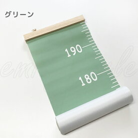 【最終SALE】 キッズメジャー 身長計 壁掛け 成長記録 木製 身長測定 モノトーン ウッド バースデーフォト 雑貨 子供 ベビー 撮影小物 出産祝い ギフト メジャー プレゼント エミリースタイル emilystyle