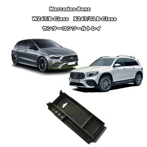 xc W247 BNX X247 GLBNX p݌v Z^[R\[gC hAgC A[Xg g[{bNX Xg[W [BOX hA|Pbg AMG gC{bNX BENZ emilystyle
