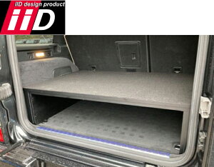 iiD �x���c W463A W464 W465 G450d G�N���X��p�݌v ���Q�b�W�{�[�h�Z�b�g ���[BOX �{�b�N�X G350 G400 G500 G550 G63 AMG BENZ