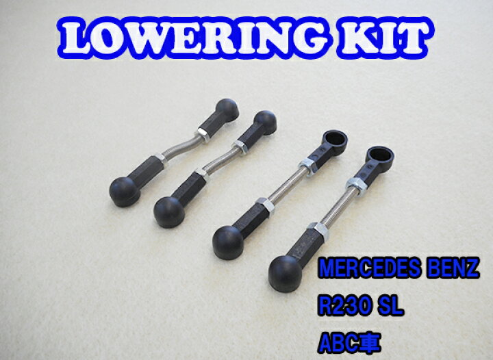 楽天市場】数量限定 BENZ SLクラス R230 SL600/SL55/SL63/SL65 ABC用 