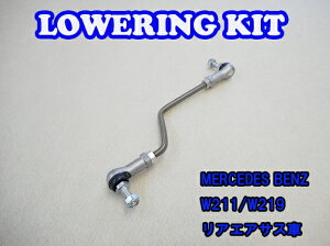 BENZ E/CLSNX W211 W219 AGATXp Lowering Kit Low Down OLbg ԍ [_E xc