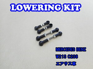 BENZ ENX W213 C238 GATXp Lowering Kit Low Down OLbg ԍ [_E xc