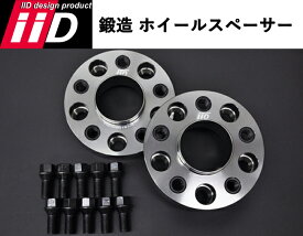 iid ベンツ W465 W463A W464 W463 スペーサー 21mm 25mm 30mm 35mm 40mm ハブボルト付 ワイドトレッドスペーサー Gクラス M14×1.5 5H-130 84.1φ ゲレンデ IID製
