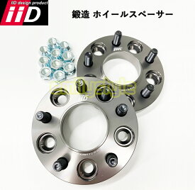 iid LAND ROVER スペーサー 15mm 20mm 25mm 30mm 35mm ハブ付 ナット付 DEFENDER ランドローバー ワイドトレッドスペーサー M14×1.5 5H-120 72.6φ IID製