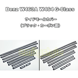 BENZ W463A W464 GNX ubN  J[{ TCh[Jo[ K[jbV EZbg 10PCS AMG G63 G350d G400d G550 xc Qf emilystyle