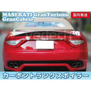 �������� �}�Z���e�B �O�����g�D�[���Y�� �O�����J�u���I �J�[�{�� �g�����N�X�|�C���[ ���A�X�|�C���[ �J�u���I�� MASERATI GranTurismo GranCabrio