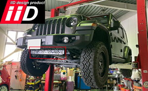 iid JL WRANGLER��p ���[�V�����R���g���[���r�[�� UNLIMITED 2.0�^�[�{ �W�[�v �����O���[ Motion Control Beam MCB IID��