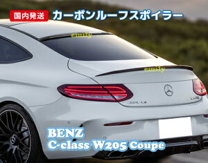 �Z�[���i �@�l������� �������� BENZ W205 C�N���X �N�[�y �J�[�{�� ���[�t�X�|�C���[ ���A�X�|�C���[ C180 C300 C63 AMG