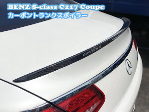  y BENZ W217 C217 SNX N[y J[{ gNX|C[ AX|C[ S500 S550 S63 S65 AMG
