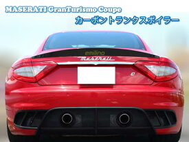 楽天市場 リアスポイラー 対応車種メーカーマセラティ 外装 エアロパーツ パーツ 車用品 車用品 バイク用品の通販