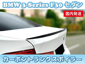 @l  y BMW F30 F80 3V[Y Z_ J[{ gNX|C[ AX|C[ AECO M3