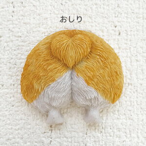 コーギー スイッチ飾り ウォールステッカー アクセサリー オブジェ コンセント 犬 ペット スイッチデコレーション エミリースタイル emilystyle