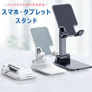 X}zX^h ^ubg X}[gtH X^h ܂肽 X}[gtHX^h gуX^h X}zz_[ iPhone iPad  y G~[X^C emilystyle