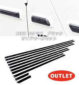�y��L�zBENZ W465 W463A W464 G�N���X �u���b�N �� �T�C�h���[�� ���E�Z�b�g 10PCS AMG G63 G65 G55 G350d G400d G450d G550 �x���c �Q�����f