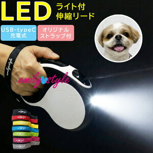 �yLED���C�g�t���L�k���[�h���J���[���I�ׂ�X�g���b�v�Z�b�g�z�� ���[�h �L�k ���C�g�t�� 5m �[�d�� ���邢 typeC �����O���[�h ���[�����[�h ������� ��� ����������� ���^�� ���^�� ���U