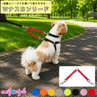 【ダブルナスカンリード】 ジョイント 8色 フック すっぽ抜け防止 外れ防止 便利 ダブルリード 二重リー…
