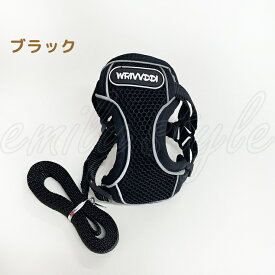 メッシュハーネスリード 胸あてあり 犬 猫 兼用 ペット ハーネスリードセット 胸当て 胴輪 ハーネス リード メッシュ お散歩 お出かけ リーダーウォーク ハーネスリードセット エミリースタイル emilystyle