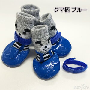 �y�ŏISALE�z�y�b�g�p�\�b�N�X�V���[�Y�� �N�} ���b�h �u���[ �u���b�N �� �y�b�g �S���� �h�����H ����~�� ������ �����p ���U���p �\�b�N�X �V���[�Y �C emilystyle �G�~���[�X�^�C��